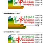 濮阳FRP玻璃钢防腐地坪-缩略图3
