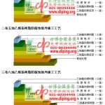 濮阳乙烯基防腐蚀地坪,乙烯基酯地坪,乙烯基酯防腐蚀地坪,乙烯基重防腐蚀地坪,乙烯基重防腐地坪,乙烯基重防腐自流平地坪-缩略图2